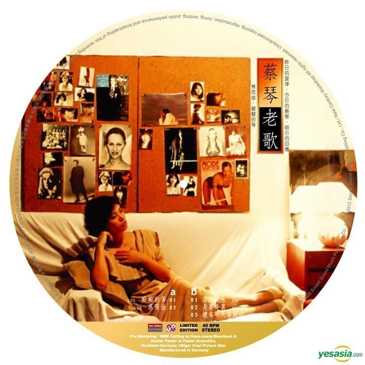 YESASIA: Tsai Chin Old Song (2 Picture Disc) (45 RPM) (Vinyl