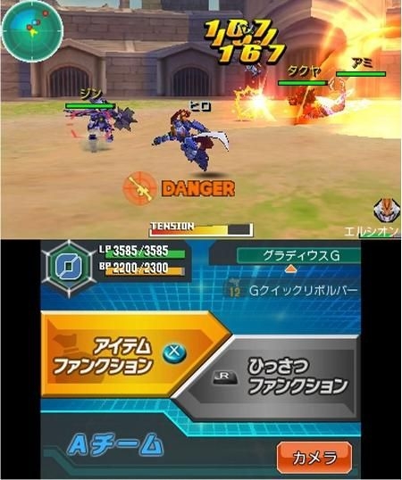 Yesasia Danball Senki Baku Boost 3ds Japan Version Nintendo Ds 3ds Games Free Shipping