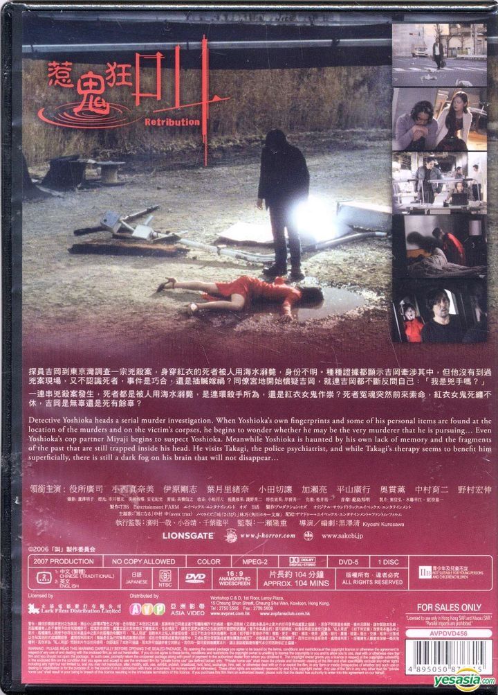 YESASIA: Kamui - The Lone Ninja (VCD) (English Subtitled) (Hong Kong  Version) VCD - Matsuyama Kenichi, Sai Yoichi, Kam & Ronson Enterprises Co  Ltd - Japan Movies & Videos - Free Shipping - North America Site