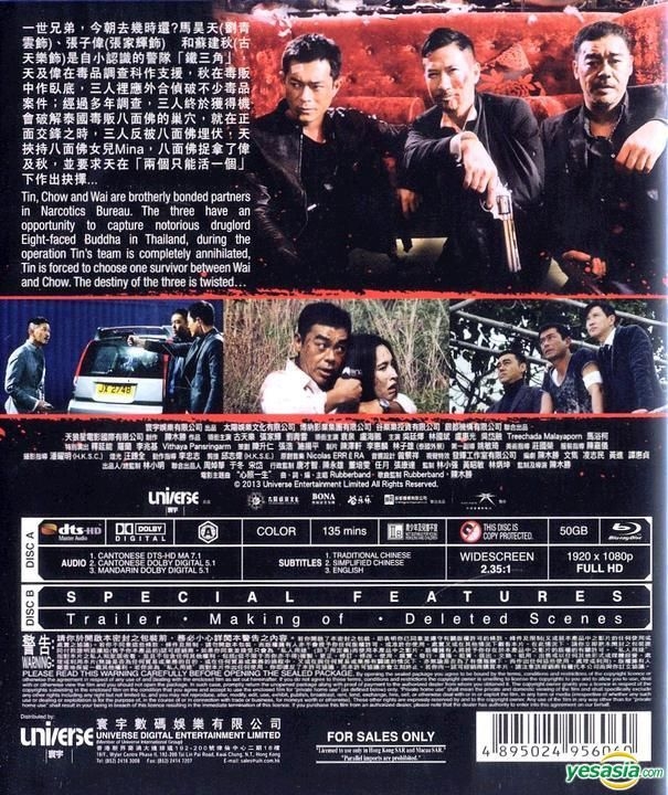 YESASIA: Better Days & Soul Mate (Blu-ray) (Japan Version) Blu-ray - Zhou  Dong Yu, Jackson Yee - Hong Kong Movies & Videos - Free Shipping - North  America Site