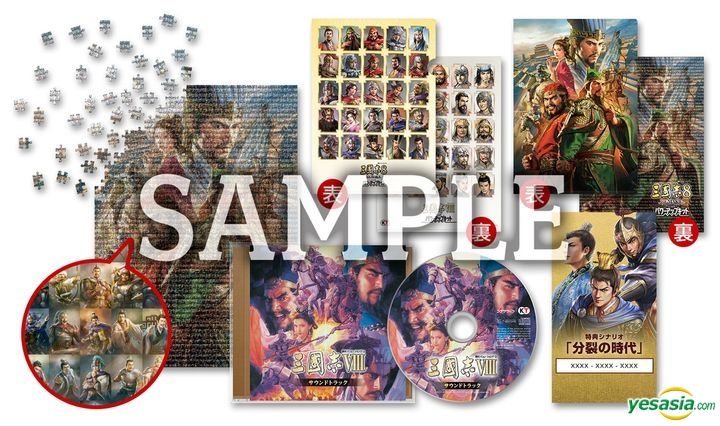 YESASIA: Romance of the Three Kingdoms 8 Remake with Power Up Kit