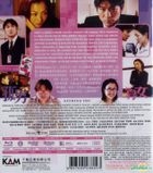 Needing You (Blu-ray) (Kam & Ronson Version) (Hong Kong Version)