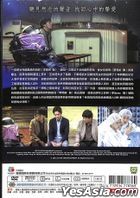 來自星星的機器人 (2015) (DVD) (台灣版)