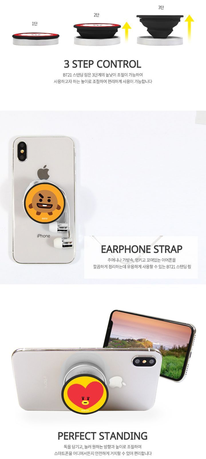 YESASIA: BT21 Standing Ring (Chimmy) GROUPS,GIFTS,Celebrity Gifts,PHOTO ...