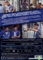 A Violent Prosecutor (2016) (DVD) (Hong Kong Version)