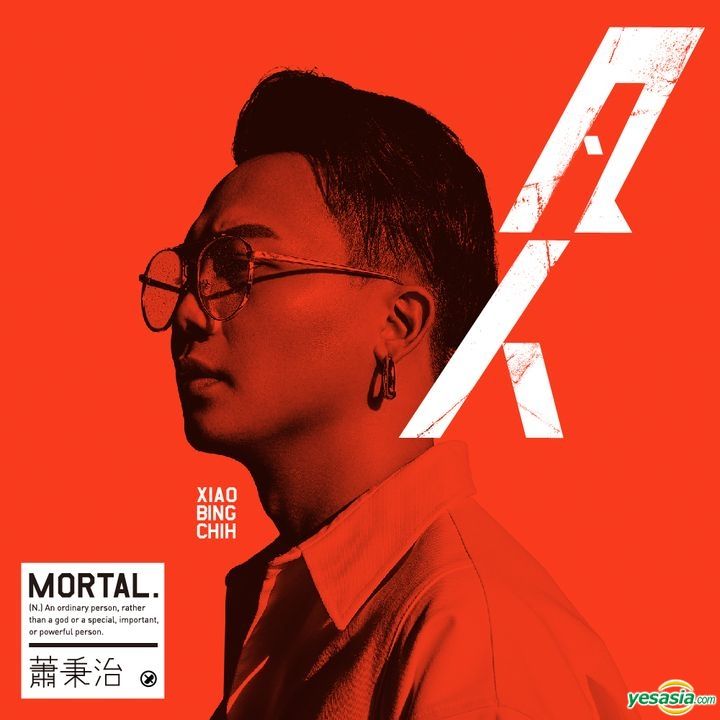 YESASIA: Mortal (Vinyl LP) - Xiao Bing Chih, Believe In Music