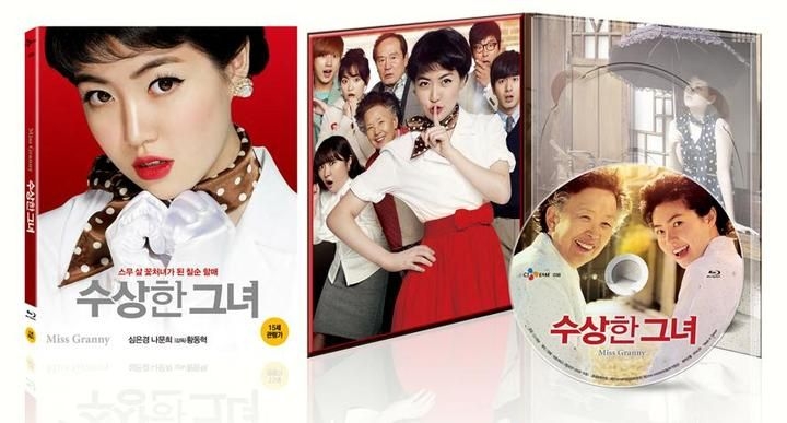 YESASIA Image Gallery Miss Granny 2014 Blu ray First Press