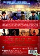 戀愛魔法奇蹟 (2014) (DVD) (台灣版) 