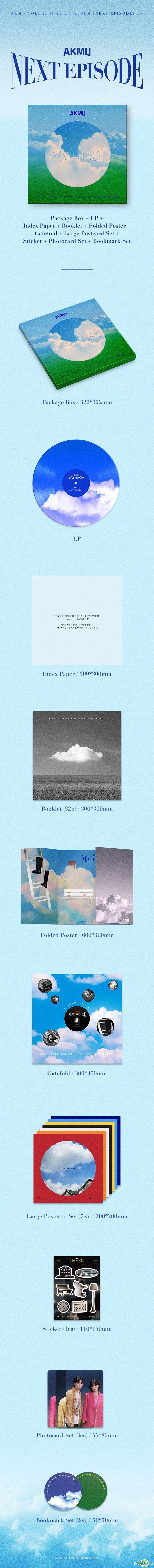 AKMU Next Episode LP レコード AKMU - COLLABORATION ALBUM [NEXT