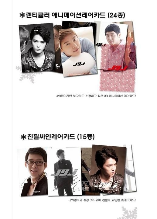 YESASIA: Image Gallery - JYJ - Star Collection Card Set C
