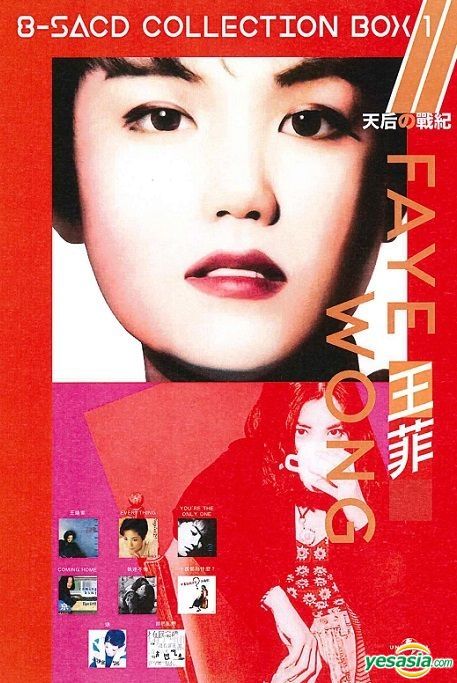 ［新品］王菲 フェイ・ウォン 菲比尋常LIVE! SACD 生産限定盤 王菲– 菲比尋常Live! | Releases | Discogs