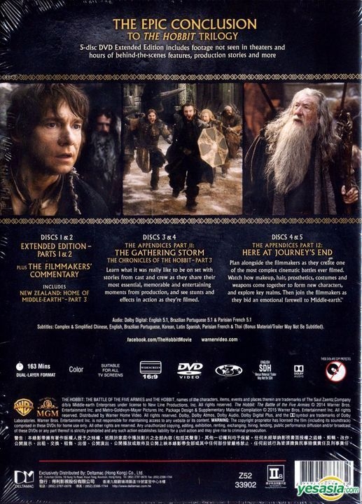 The Hobbit: Battle of the Five Armies (2014) (DVD) (5-Disc Extended Edition) (Hong Kong Version) DVD - Richard Ian McKellen, Deltamac (HK) - Western / World Movies & Videos -