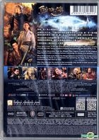 Legend of the Naga Pearls (2017) (DVD) (English Subtitled) (Hong Kong Version)