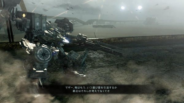  Armored Core V Region Free : Video Games