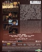 蜡笔小新玩尽满城黄金甲 (Blu-ray) (中英文字幕) (香港版) 