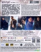 Line Walker (2016) (Blu-ray) (Hong Kong Version)
