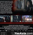 Haunted Hotel (2017) (DVD) (Thailand Version)