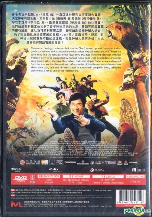 Kung Fu Yoga  Novo filme de Jackie Chan ganha trailer - Cinema
