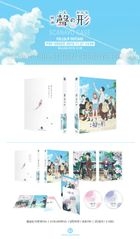 A Silent Voice (Blu-ray) (2-Disc) (Limited Edition) (Korea Version)