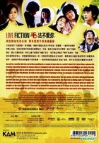 Love Fiction (2012) (DVD) (Hong Kong Version)
