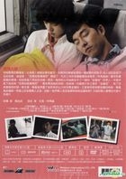 尋找完美先生 (DVD) (台灣版) 