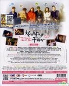 百折不挠具海拉 (DVD) (1-12集) (完) (中英文字幕) (tvN电视剧集) (马来西亚版) 