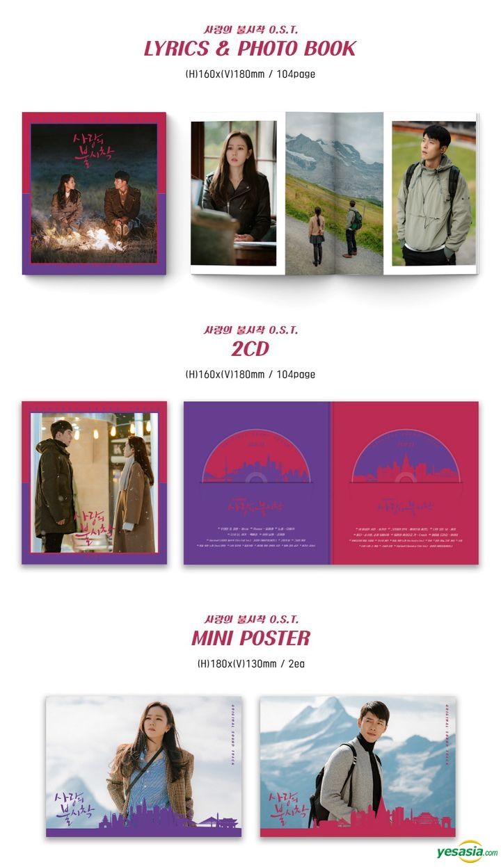 Yesasia crash landing on you ost tvn tv drama 2cd poster in tube
