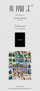 Ong Seong Wu 2023 Season's Greetings - Random Trading Card Set