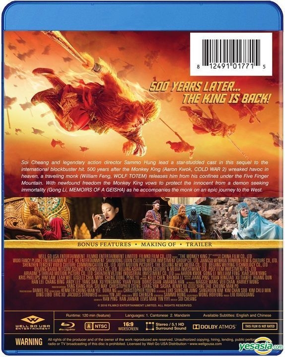  The Monkey King 3 [Blu-ray & DVD] : Aaron Kwok