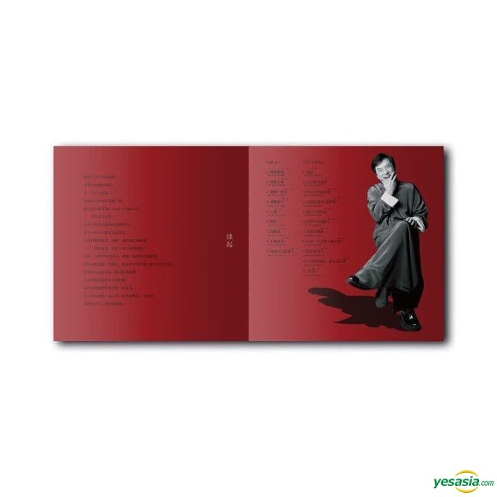 新品未開封 希少 日本盤CD ジャッキー・チェン 見つめていたい