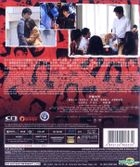 Lesson Of The Evil (2012) (Blu-ray) (English Subtitled) (Hong Kong Version)