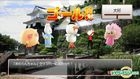 當地鐡道 與當地角色日本全國之旅 (Wii U) (日本版) 