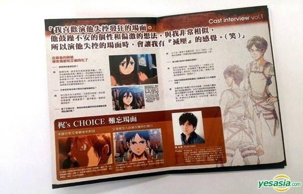  Attack On Titan: Complete Season One Collection [DVD] [Region2]  Requires a Multi Region Player : Movies & TV