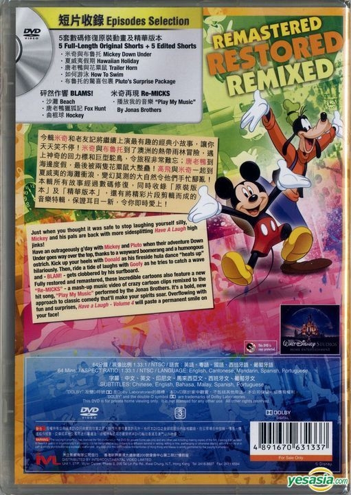 YESASIA: Have A Laugh!  (DVD) (Hong Kong Version) DVD -  Intercontinental Video (HK) - Anime in Chinese - Free Shipping - North  America Site