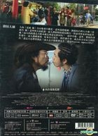 Double Trouble (2012) (DVD) (Taiwan Version)