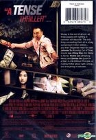Life Without Principle (2011) (Blu-ray) (Hong Kong Version)