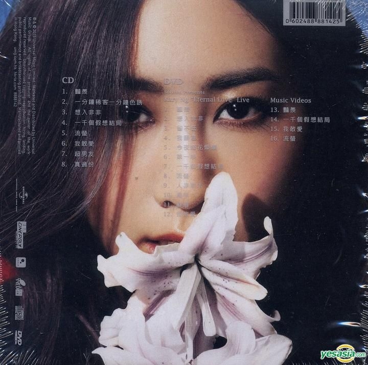 YESASIA: Glamorous (CD + DVD) CD - Kary Ng, Universal Music Hong Kong ...