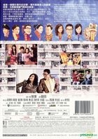 我愛香港開心萬歲 （DVD） （香港版）