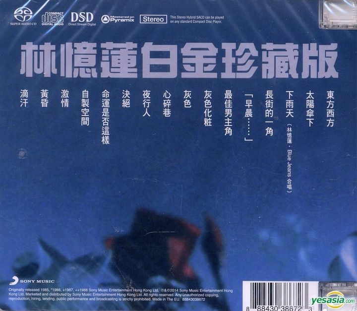 YESASIA: Sandy Lam Platinum Collection (SACD) CD - Sandy Lam, Sony