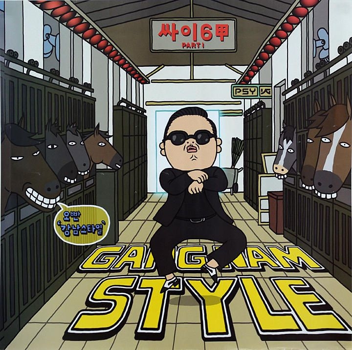 K-POP・アジア PSY 6 Gab Part 1 : PSY Vol.6 YESASIA: PSY Vol. 6 - PSY 6 Gab Part 1 + Poster in Tube Music