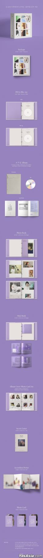 IU Documentary 'Pieces: Winter of a 29-Year-Old' (CD + DVD + Blu-ray + Lyrics+ Photobook + Minibook + Photo Card Set + Secret Letter + Poster + Photo Card) (Korea Version)