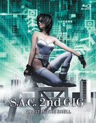 Ghost in the Shell: S.A.C. 2nd GIG (Blu-ray) (7-Disc Boxset) (Lenticular Limited Edition) (Korea Version)