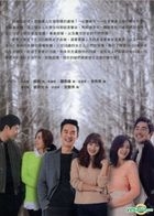 Can We Fall In Love Again (DVD) (Ep. 1-20) (End) (Multi-audio) (JTBC TV Drama) (Taiwan Version)