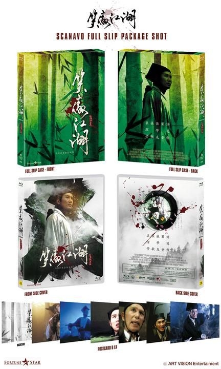 YESASIA: Swordsman (1990) (Blu-ray) (Limited Edition) (Korea