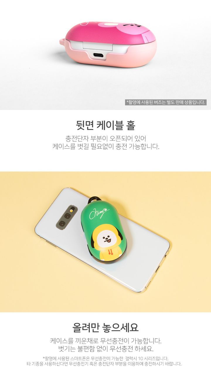 Bt21 samsung discount galaxy buds case