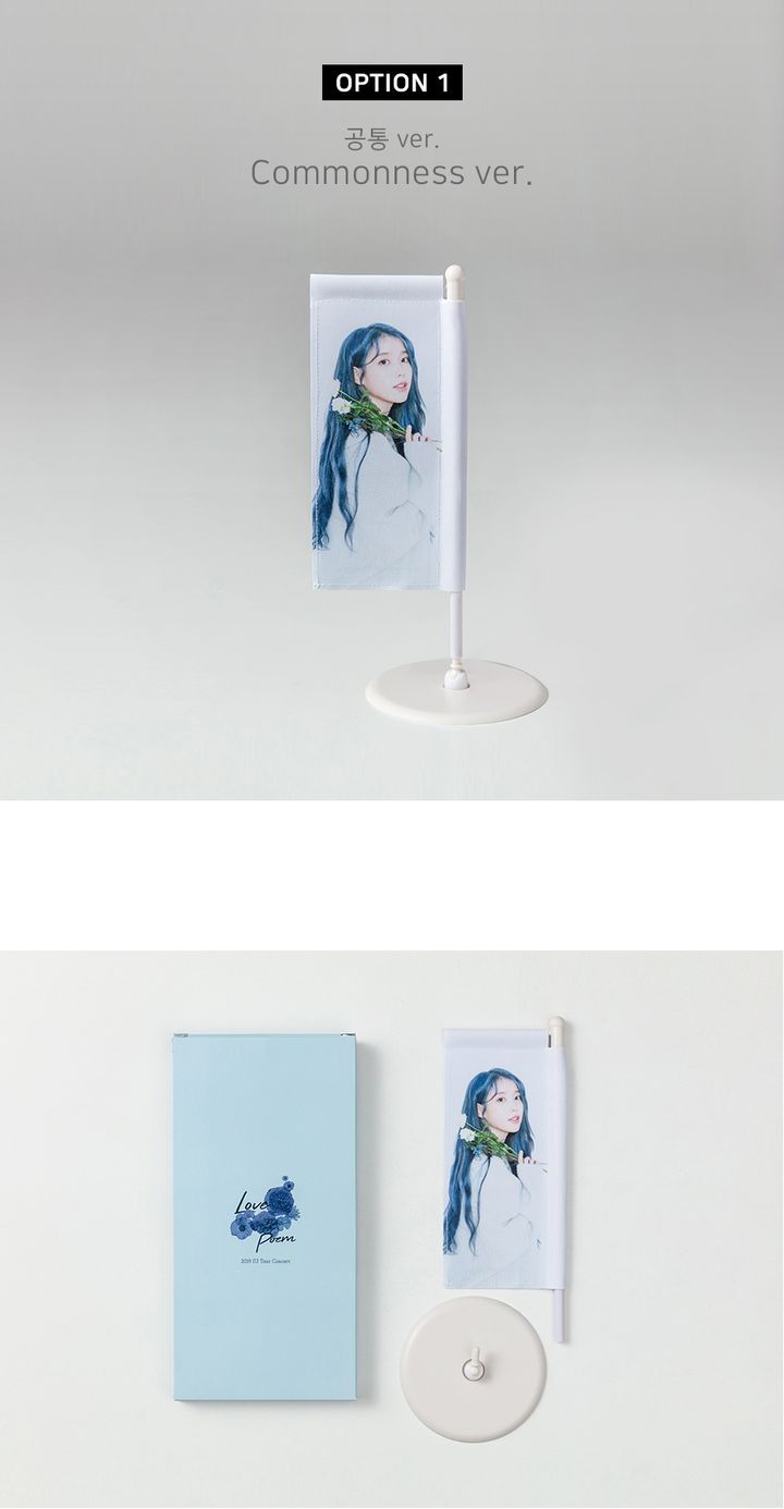 Yesasia Iu 19 Love Poem Mini Flag Commonness Version Celebrity Gifts 写真集 ポスター ギフト 女性アーティスト Iu イ ジウン 韓国のグッズ 無料配送