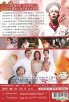 Final Recipe (2013) (DVD) (Taiwan Version)