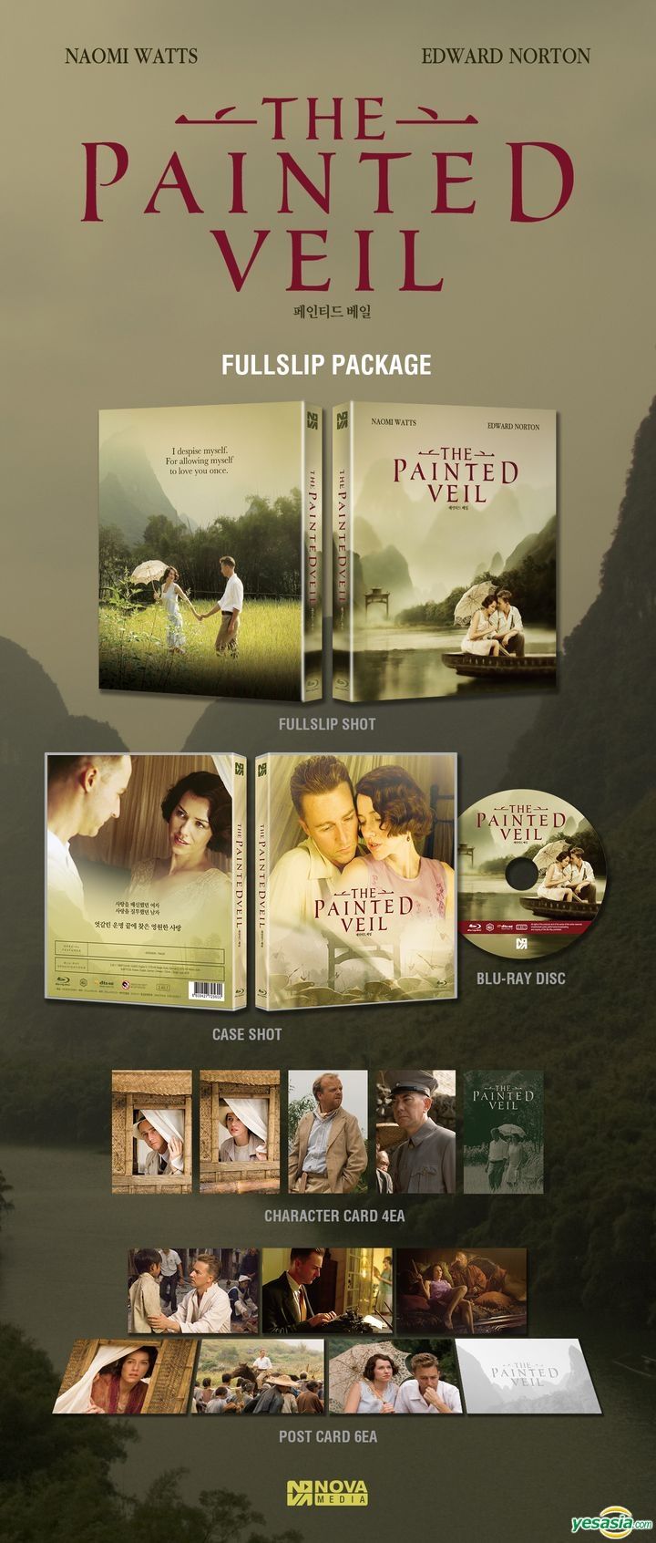  The Painted Veil [DVD] : Movies & TV