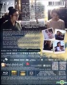 29+1 (2016) (Blu-ray + Keyholder) (Hong Kong Version)