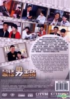 最佳男主角 (DVD) (1-10集) (完) (TVB电视节目) 